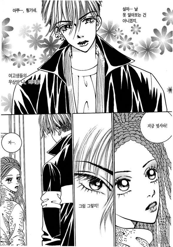 第6話（174P）