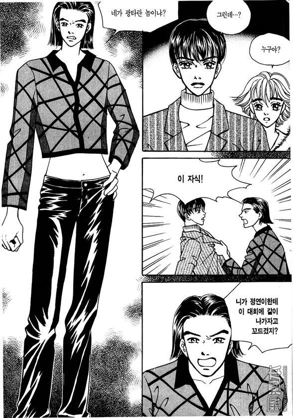 第6話（174P）