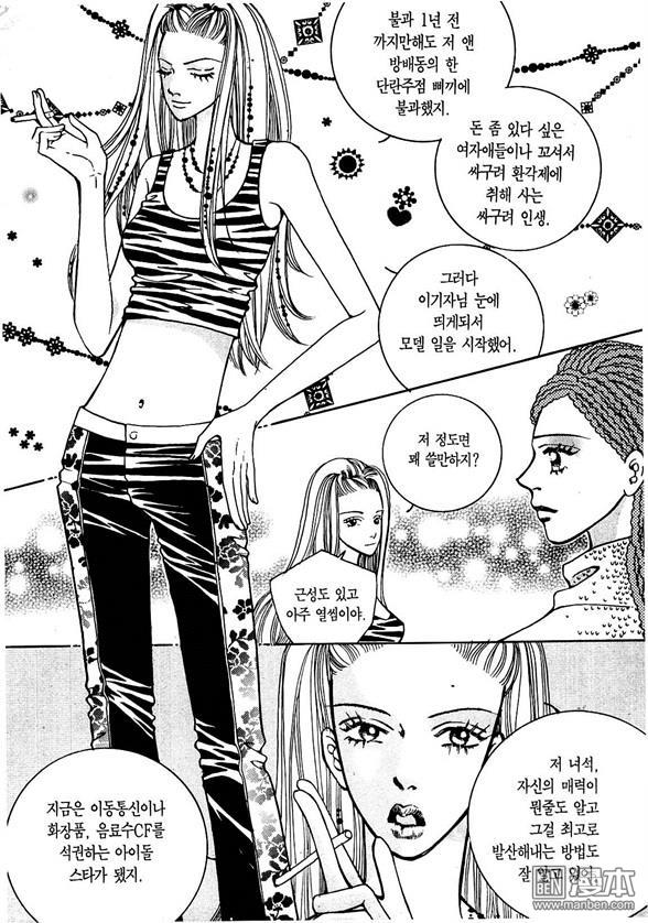 第6話（174P）
