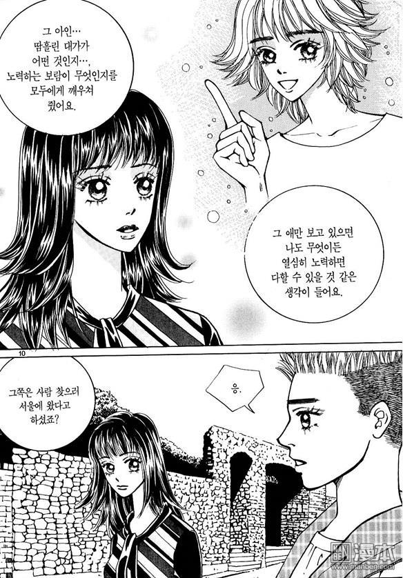 第6話（174P）