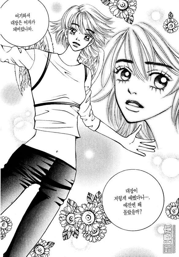 第6話（174P）