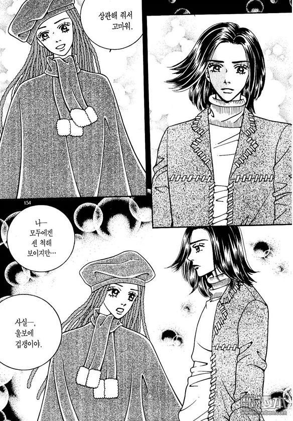 第6話（174P）
