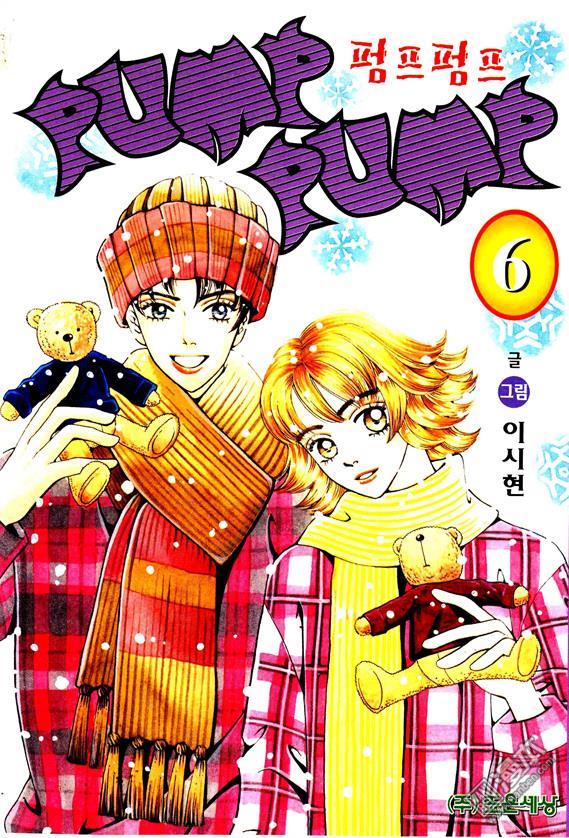 第6話（174P）