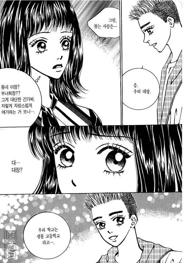 第6話（174P）
