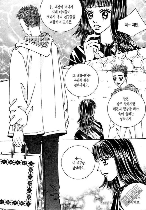 第6話（174P）