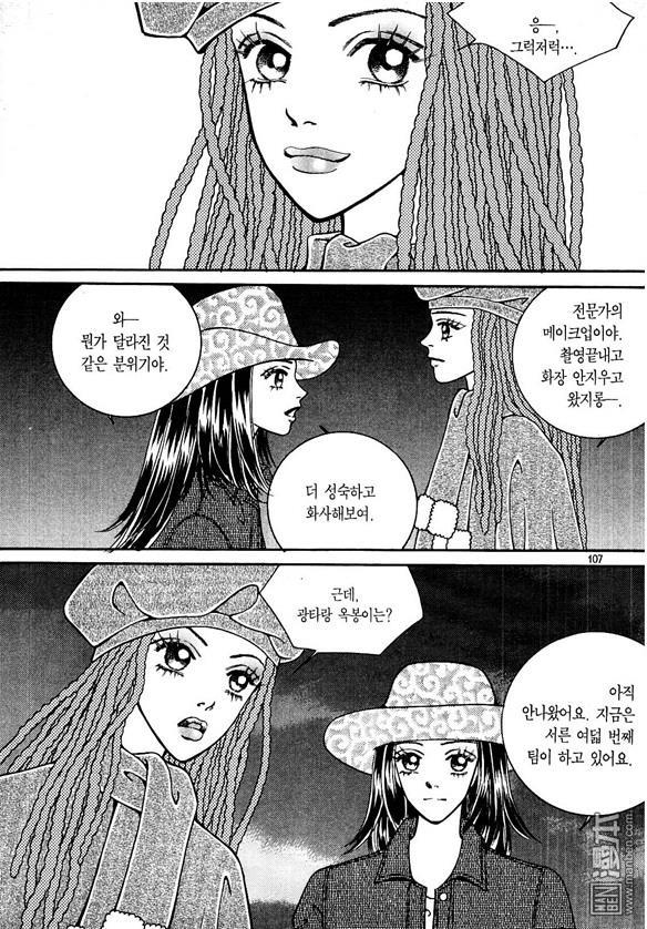 第6話（174P）