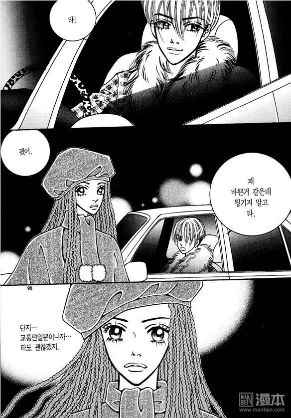 第6話（174P）
