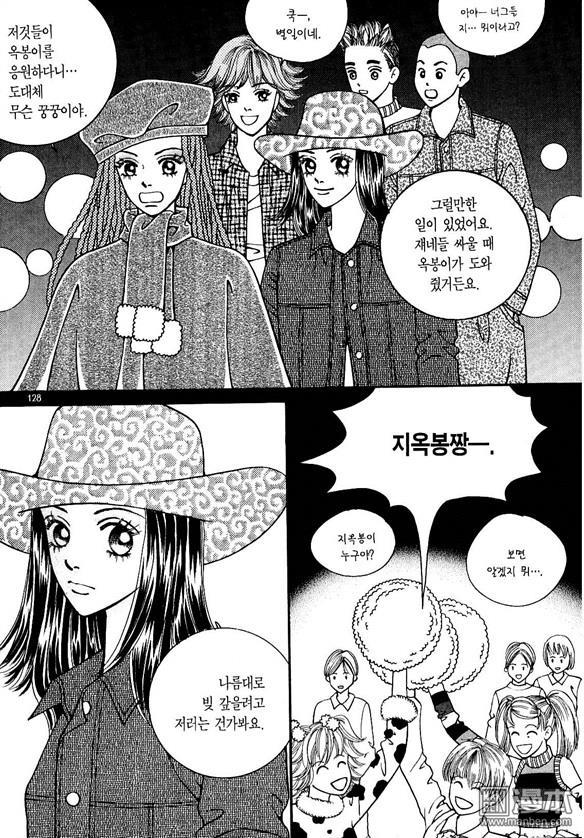 第6話（174P）