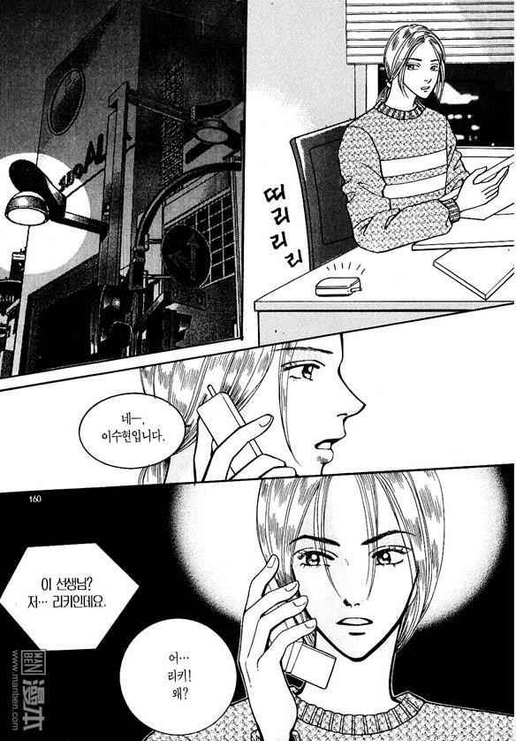 第6話（174P）