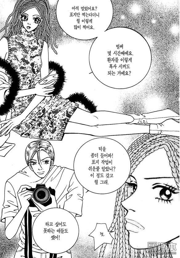 第6話（174P）