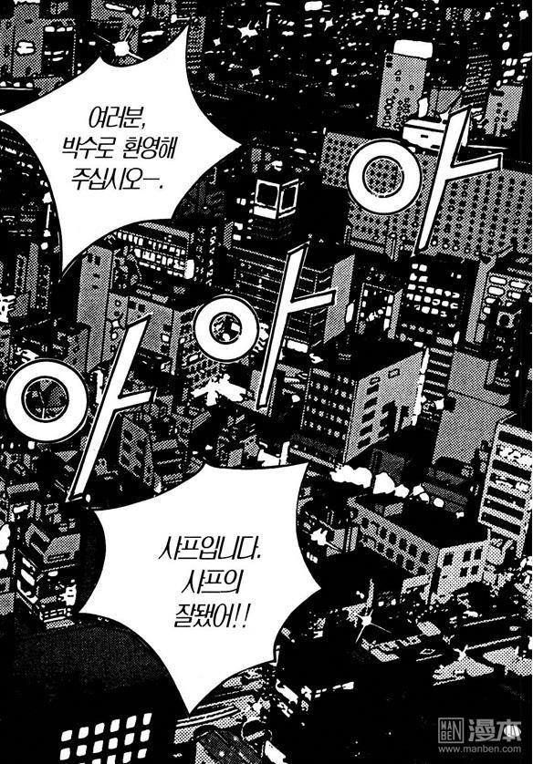 第6話（174P）