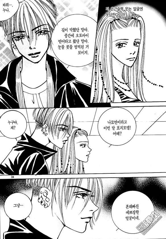 第6話（174P）