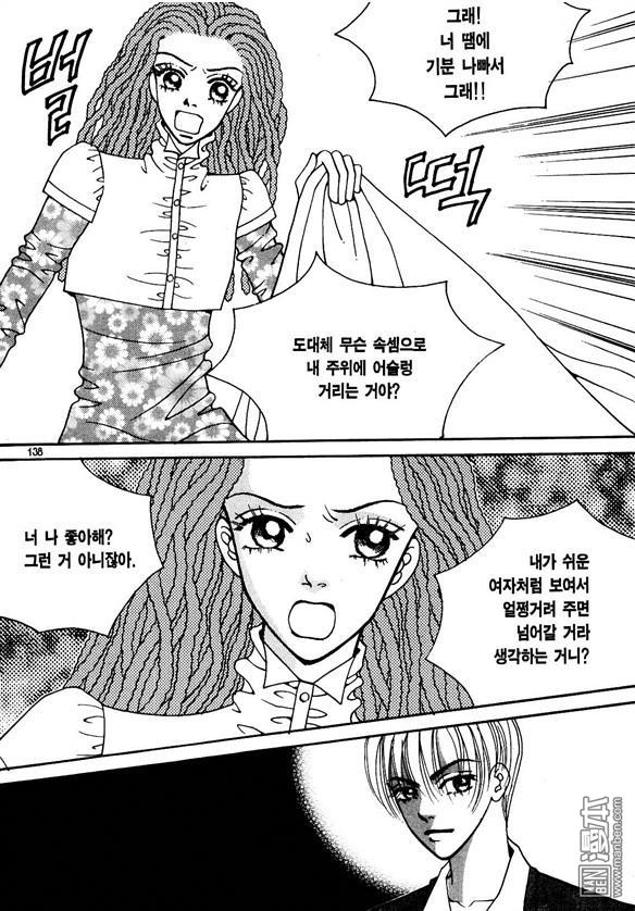第7話（175P）