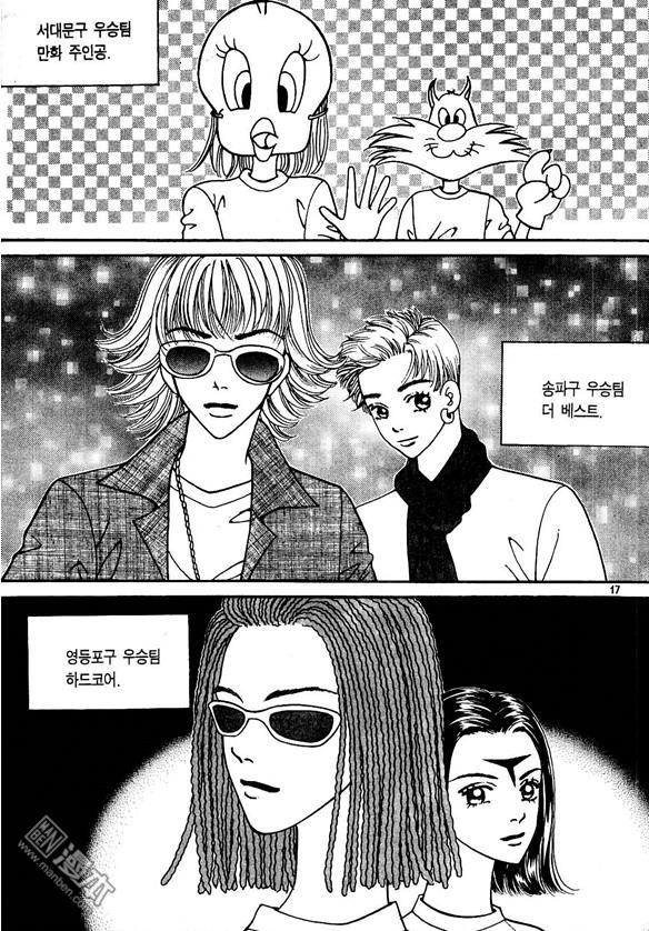 第7話（175P）
