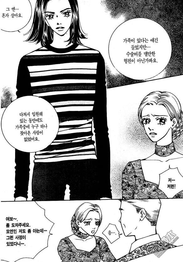 第7話（175P）