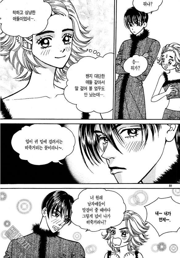 第7話（175P）