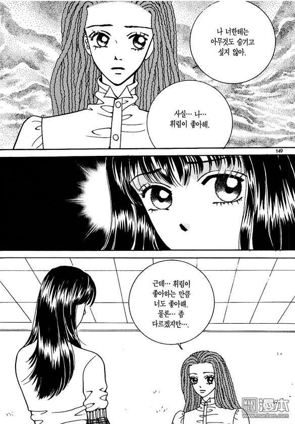 第7話（175P）