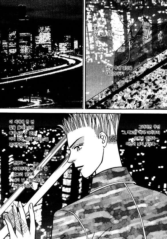 第7話（175P）