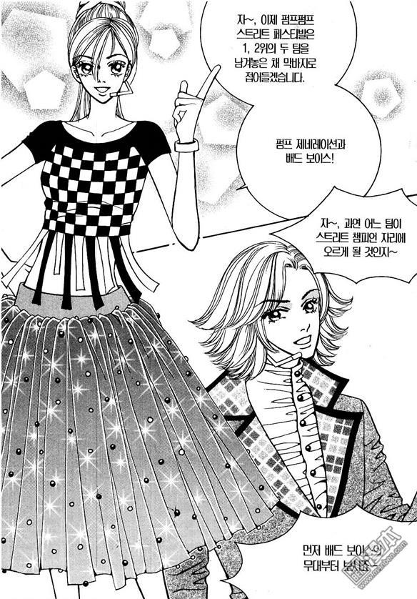 第7話（175P）
