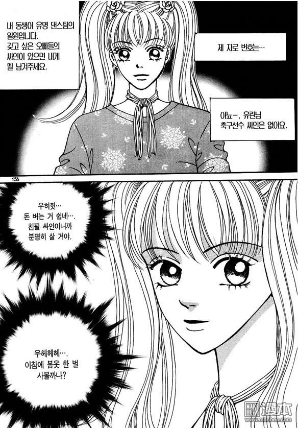 第7話（175P）