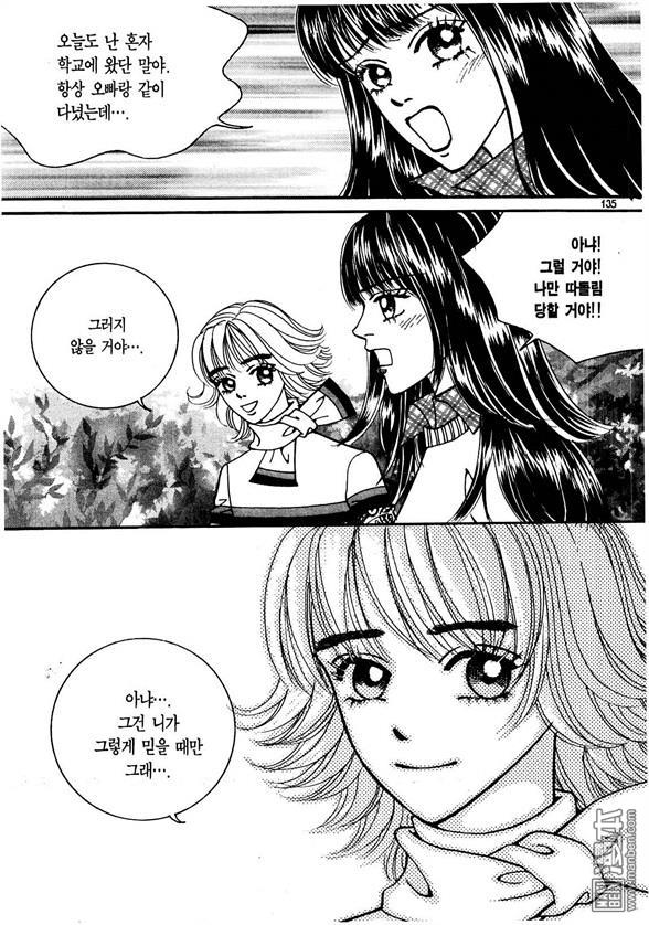 第7話（175P）