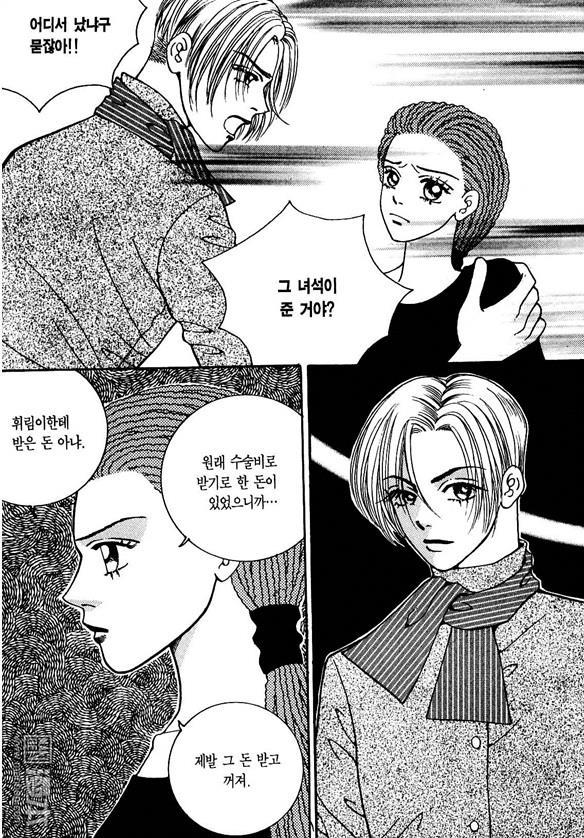 第7話（175P）