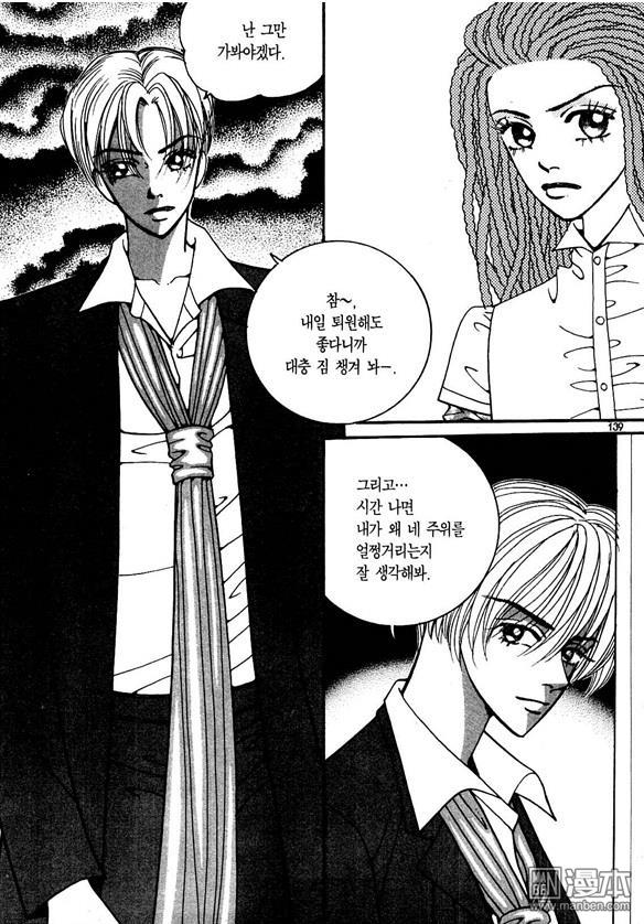 第7話（175P）