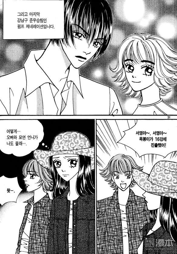 第7話（175P）