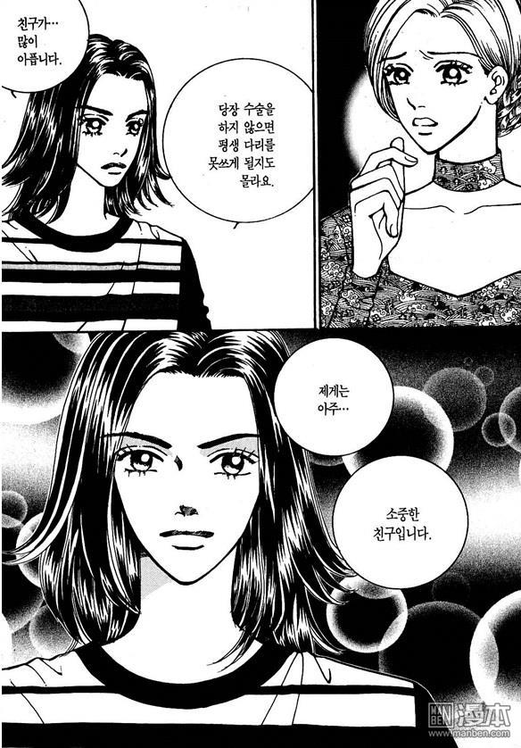 第7話（175P）