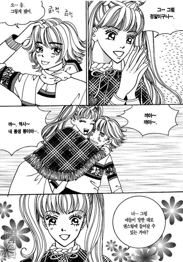 第7話（175P）