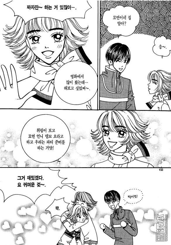 第7話（175P）