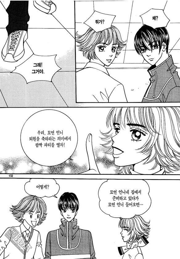 第7話（175P）