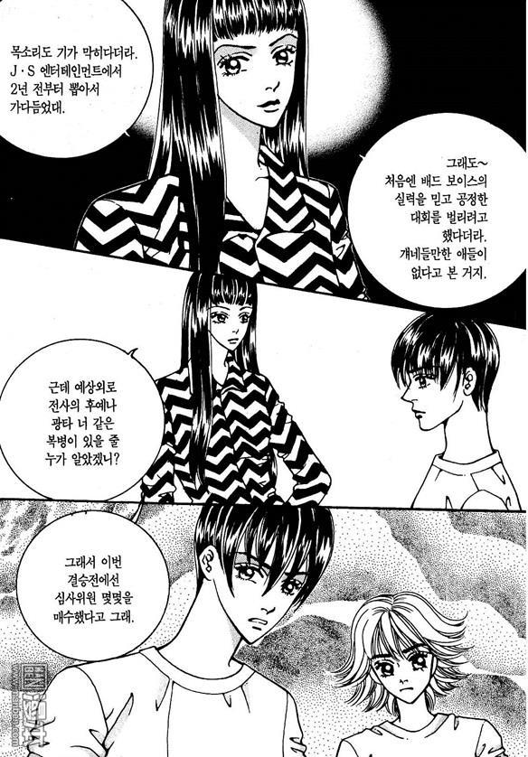 第7話（175P）
