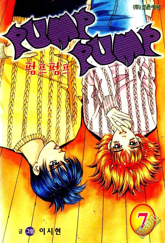第7話（175P）