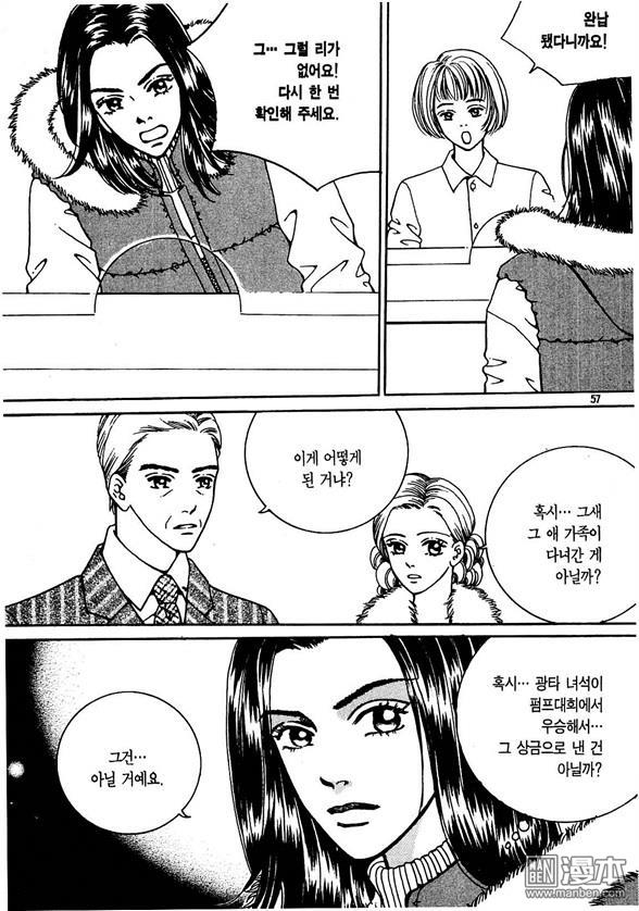 第7話（175P）