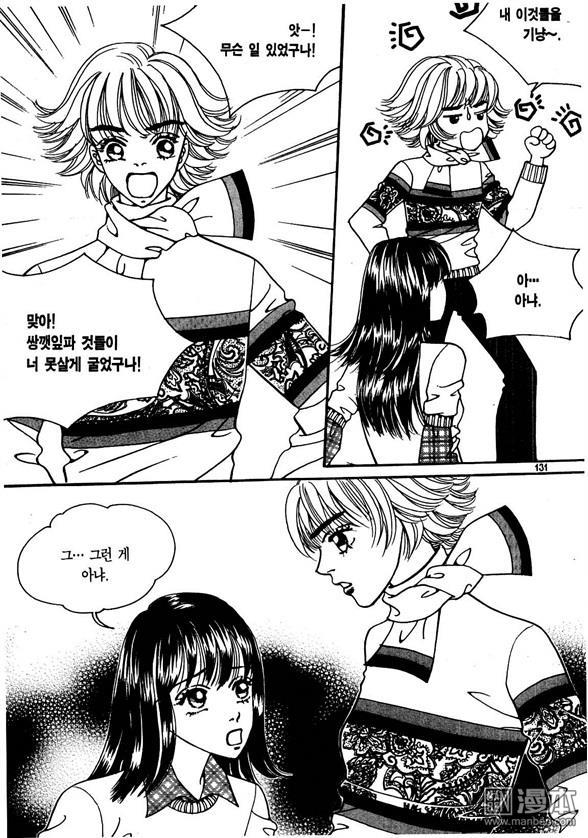 第7話（175P）