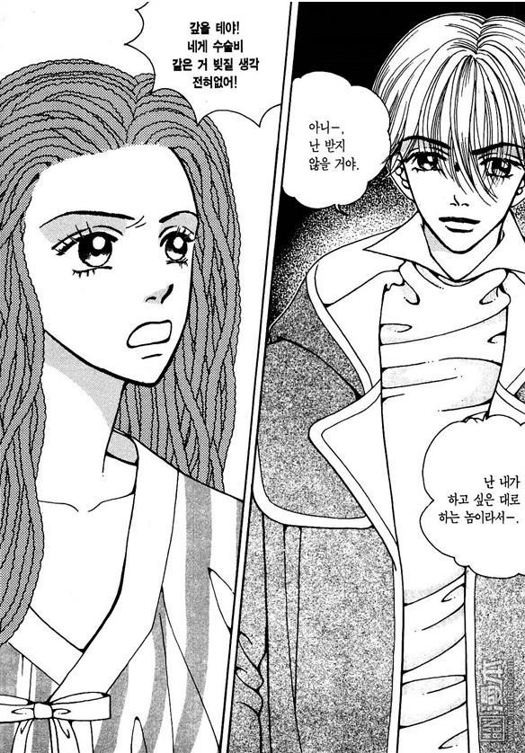 第7話（175P）