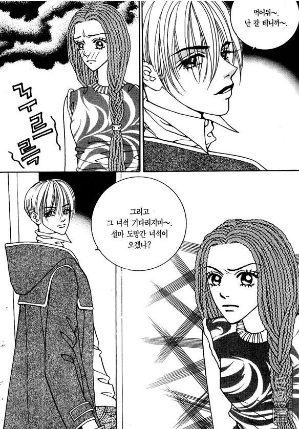 第7話（175P）