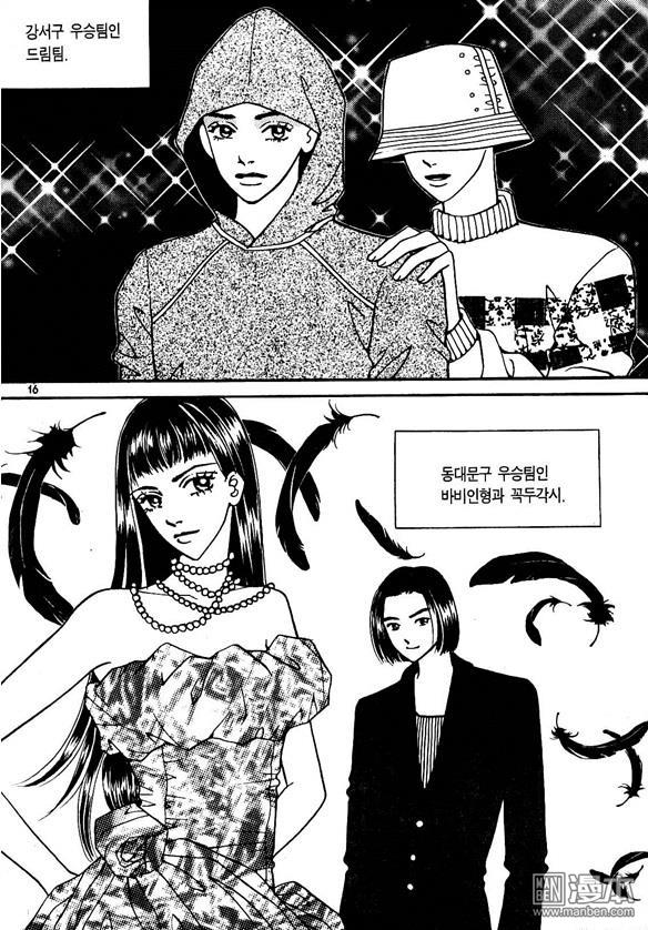 第7話（175P）