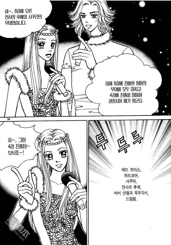 第7話（175P）