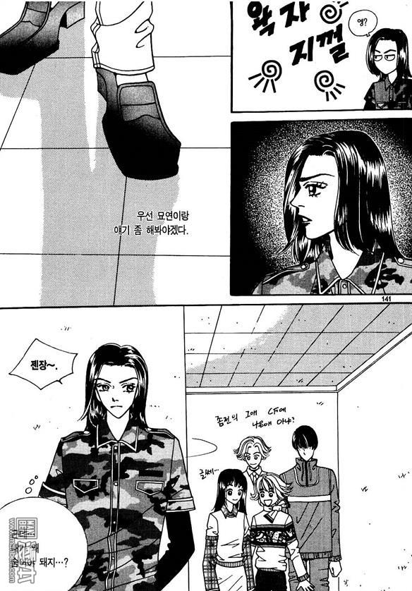 第7話（175P）
