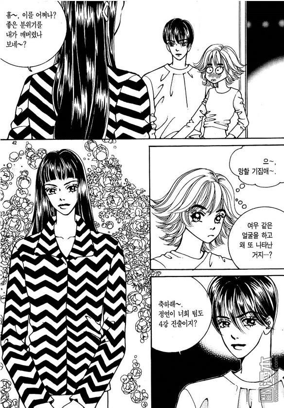 第7話（175P）