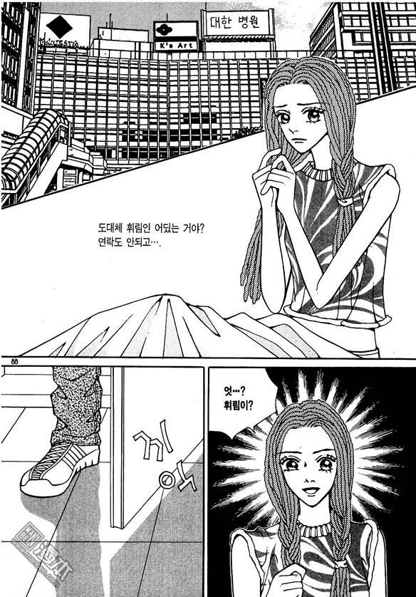 第7話（175P）
