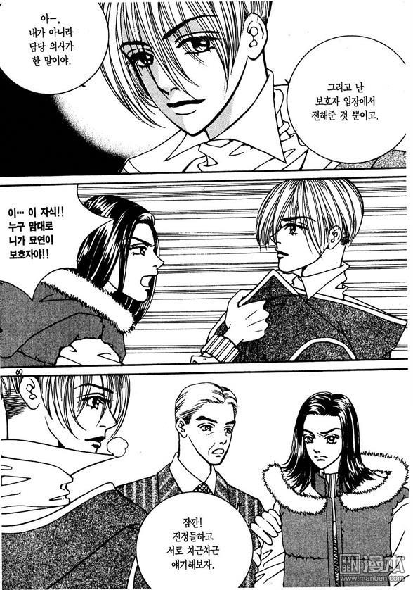 第7話（175P）
