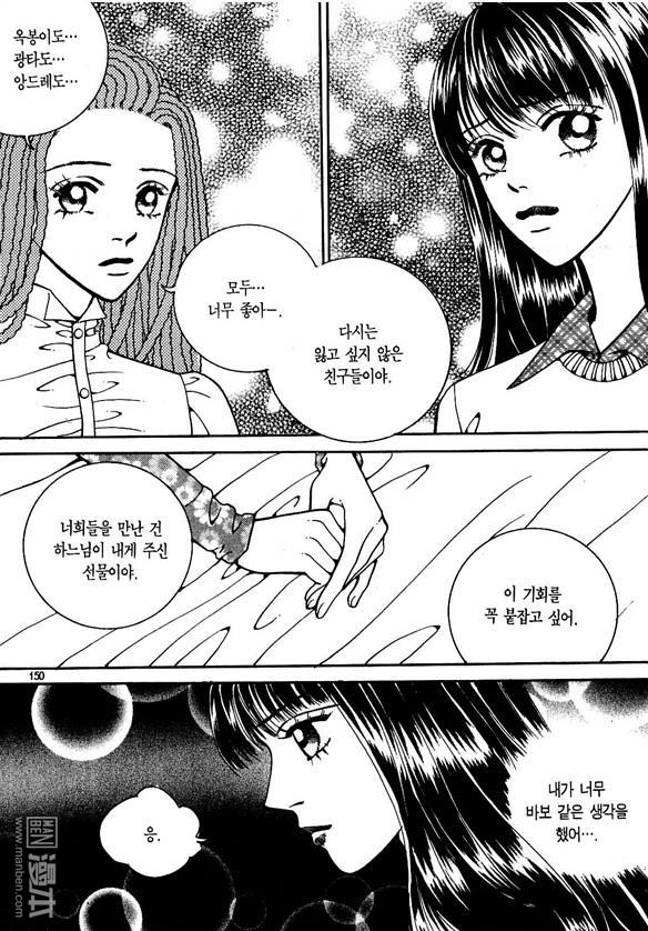 第7話（175P）