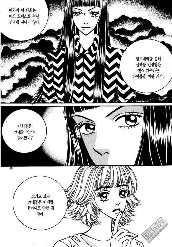 第7話（175P）