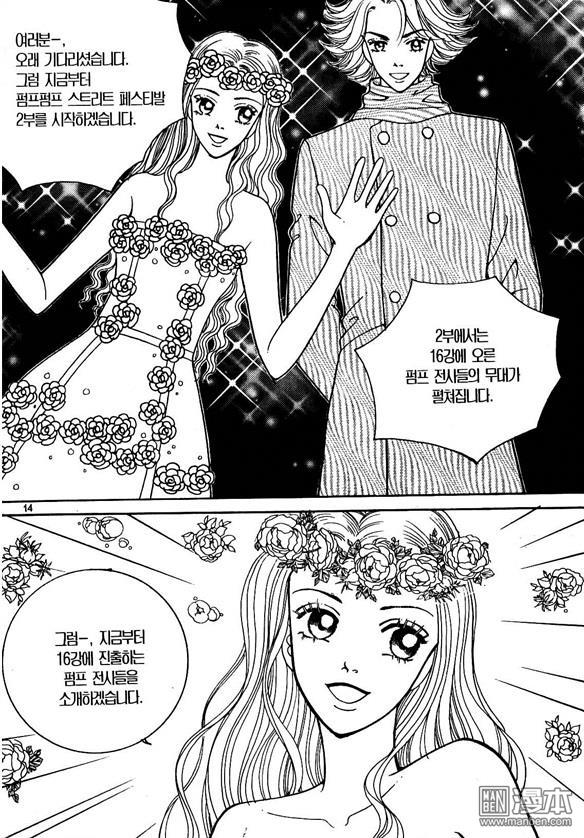 第7話（175P）