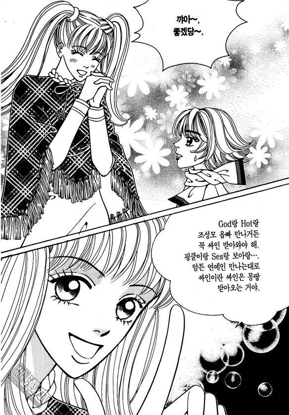 第7話（175P）