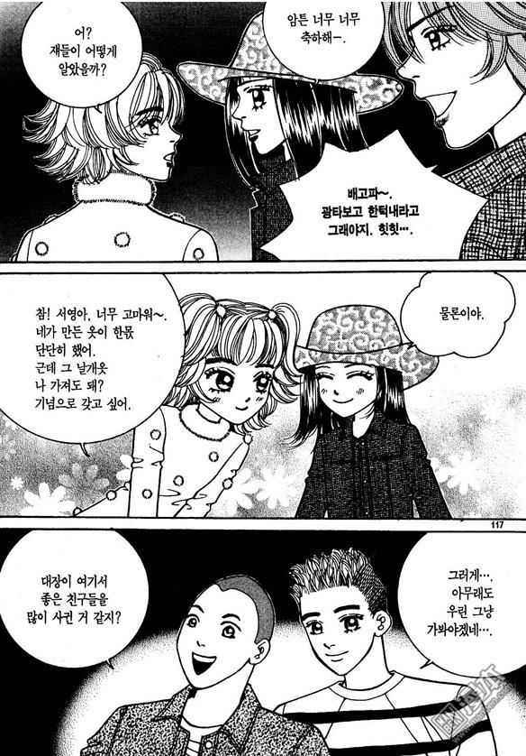 第7話（175P）
