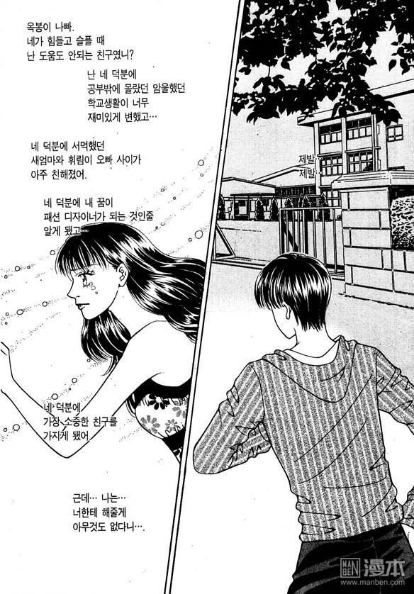 第8話（174P）